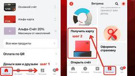 Как зарегистрировать карту в приложении Альфа-Банка в NL International
