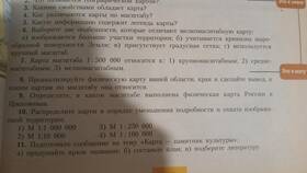 Карта мира как ответ на глобальные вопросы в NL International
