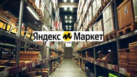 МегаМаркет Доставка: как это работает в NL International