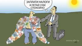 Налоги как функция государства в NL International