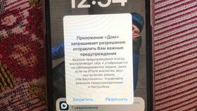 Не могу позвонить с iPhone: что делать в NL International