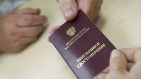 Пенсионный фонд: как оформить и получать пенсию в NL International