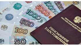 Пенсионный коэффициент: что это и сколько нужно в NL International