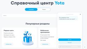 Перенос номера в Йота в NL International