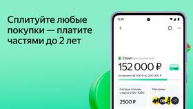 Почему не подключается Яндекс Сплит в NL International