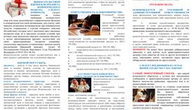 Причины неприменения промокода в 