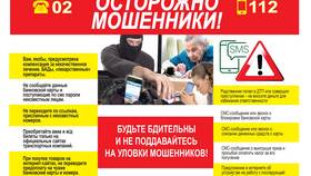 Привязанность: почему приставка 