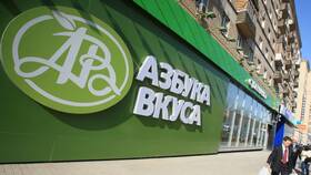 Стратегическая сделка: зачем Магнит приобрел Азбуку Вкуса в NL International