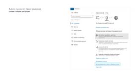 Условия подключения и использования Yota в NL International