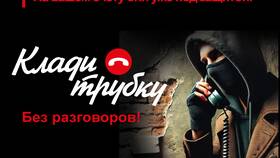 В честь чего будет антитеррористическая акция в NL International