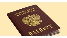 Задерживают выдачу паспорта в МФЦ: что делать в NL International
