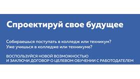 Заявление об отсутствии в колледже в NL International