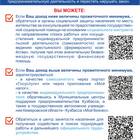 Что является доходом от труда