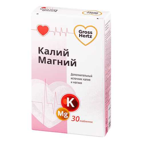 Калий Магний Gross Hertz таблетки 30 шт. в NL International