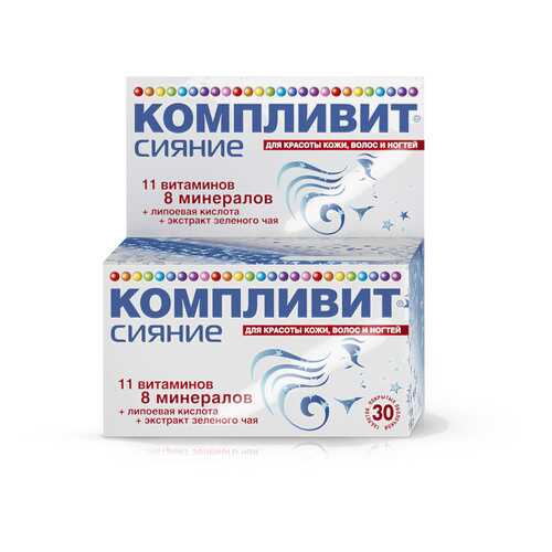 Компливит Сияние таблетки 30 шт. в NL International