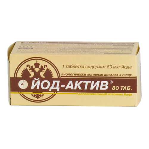 Йод-Актив в таблетках 50мкг 0,25г N80 в NL International