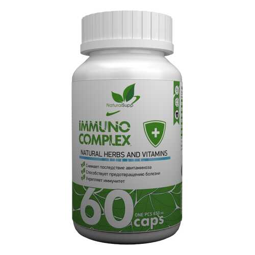 Добавка для иммунитета NATURALSUPP Immuno Complex капсулы 60 шт. в NL International