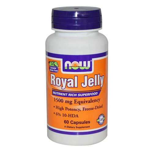 Добавка для иммунитета NOW Royal Jelly 60 капс. натуральный в NL International