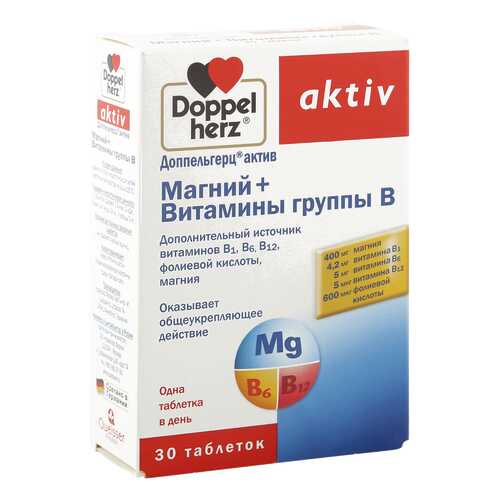 Доппельгерц Актив Магний+Витамины группы В таблетки 30 шт. в NL International