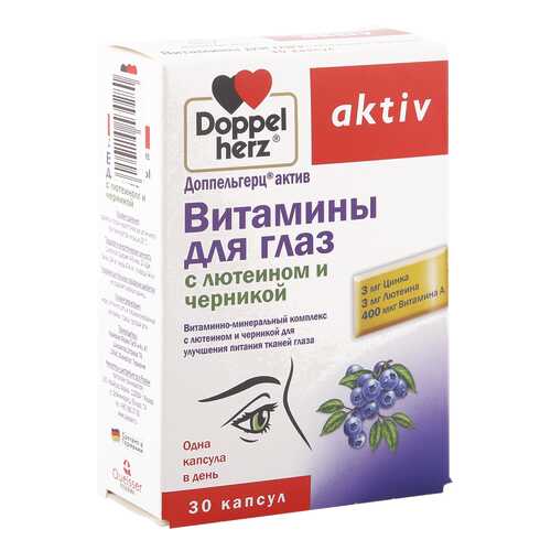 Доппельгерц Актив Витамины для глаз с лютеином/черникой капсулы 30 шт. в NL International