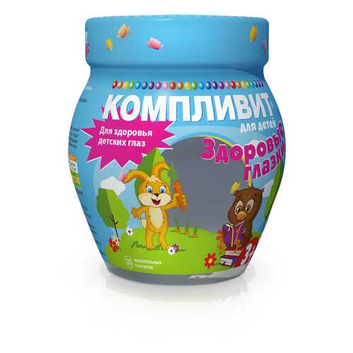 Компливит для детей здоровые глазки пастилки жев N30 в NL International