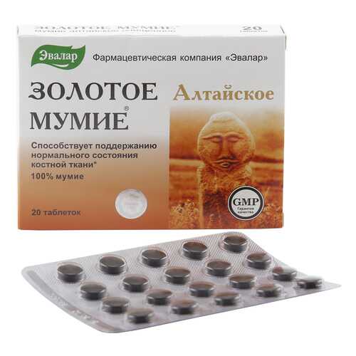 Мумие золотое мумие алтайское очищенное таблетки 0,2 г 20 шт. в NL International