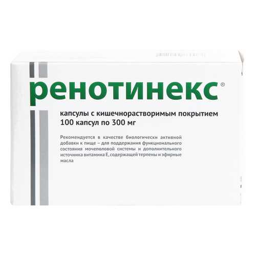 Ренотинекс капсулы 300 мг 100 шт. в NL International