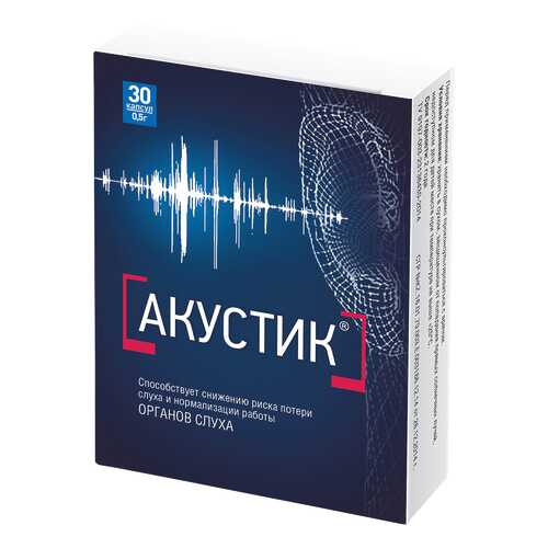 Акустик капсулы 0,5г N30 в NL International
