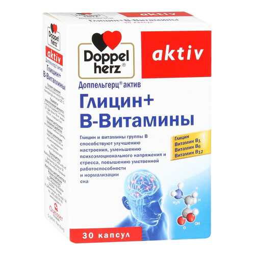 Доппельгерц Актив Глицин+В-витамины 30 шт. капс. в NL International