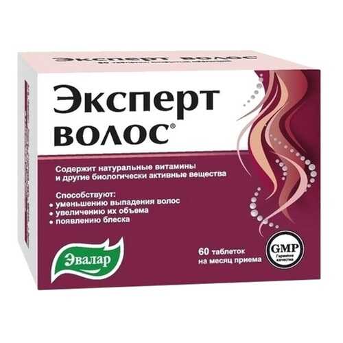 Эксперт волос Эвалар таблетки 60 шт. в NL International