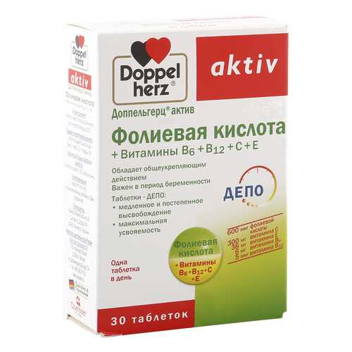 Фолиевая кислота и витамины, 30 таблеток, Доппельгерц Актив в NL International