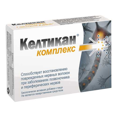 Келтикан комплекс капсулы №40 в NL International