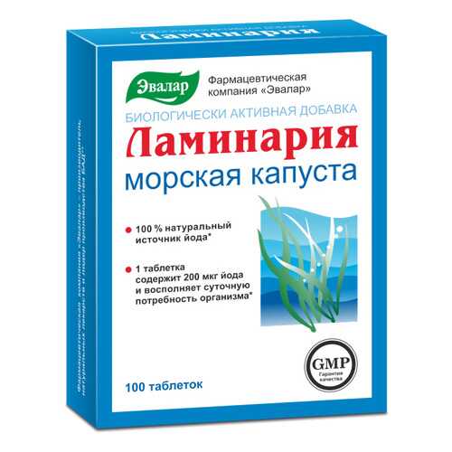 Ламинария Эвалар таблетки 100 шт. в NL International
