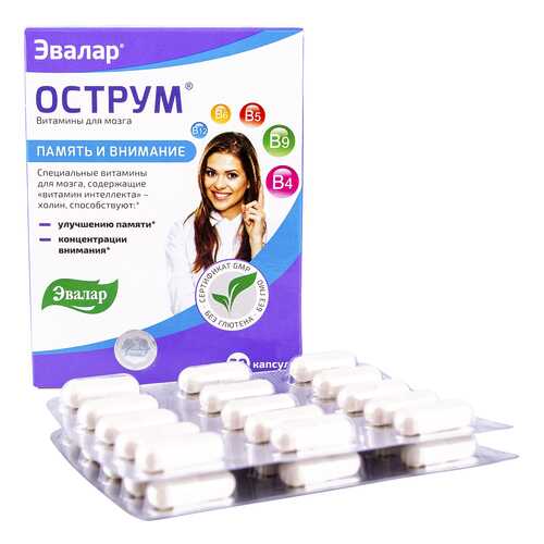 Острум капсулы 0,25 г 30 шт. в NL International