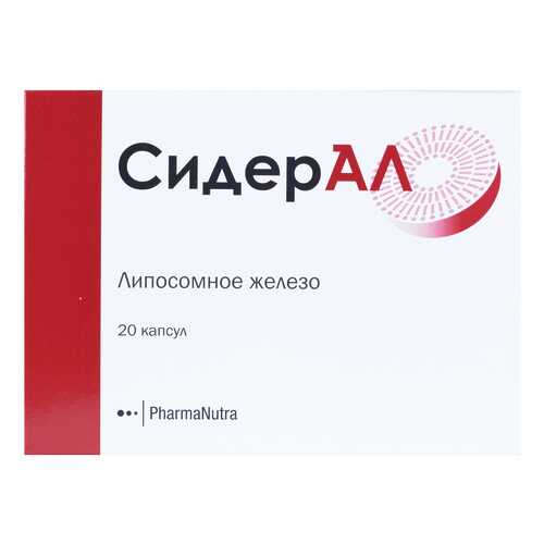 Сидерал Инт. капсулы 350 мг №20 в NL International