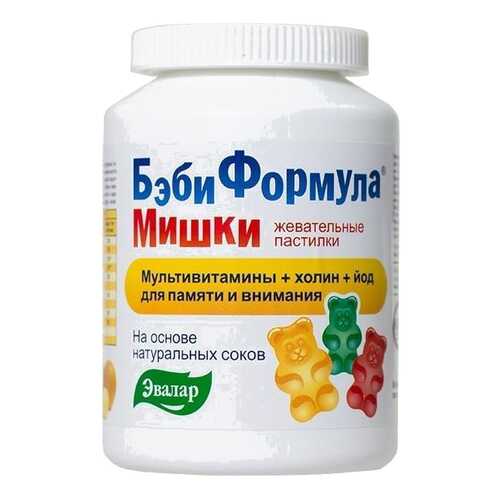 Витаминно-минеральный комплекс Эвалар Бэби Формула Мишки МультиВитамины 60 пастилок в NL International