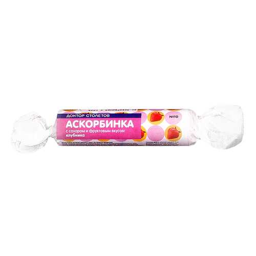PL Аскорбинка с сахаром таблетки Клубника 10 шт. в NL International