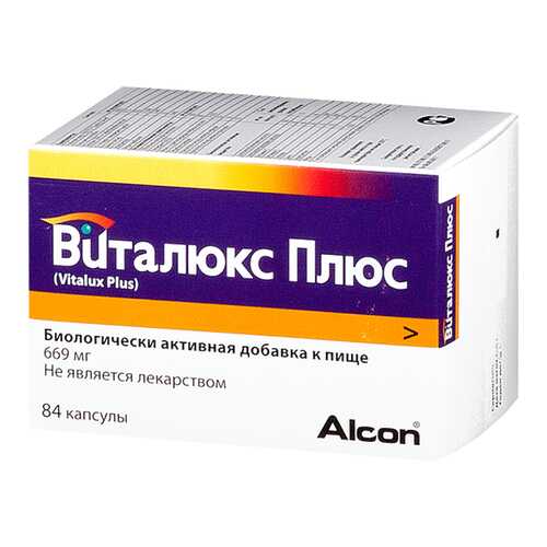Виталюкс Плюс капсулы №84 в NL International