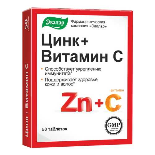 Витаминный комплекс Эвалар Цинк + Витамин C 50 табл. в NL International