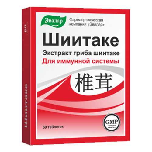 Шиитаке, 60 таблеток, Эвалар в NL International