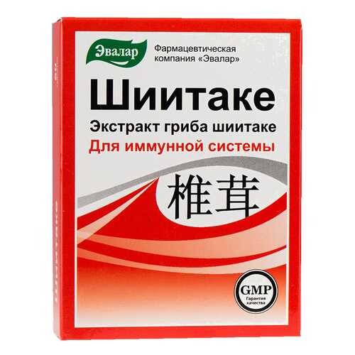 Шиитаке таблетки 560 мг 20 шт. в NL International