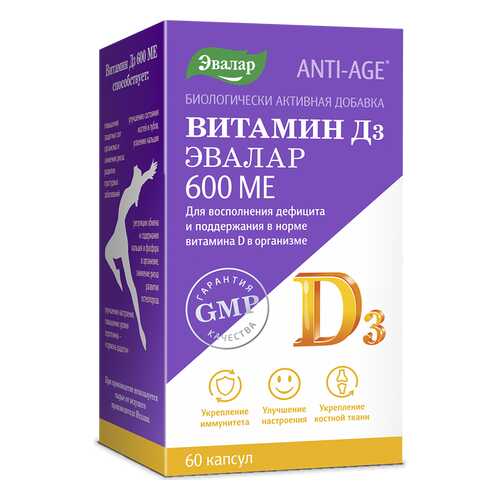 Витамин D3 Эвалар 600 МЕ капсулы 60 шт. в NL International