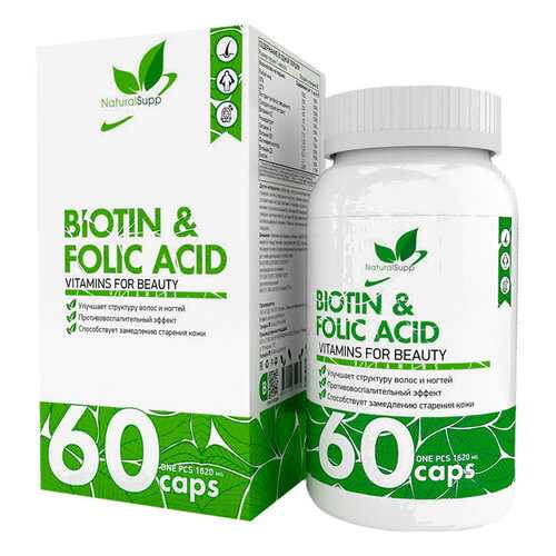 Биотин и Фолиевая кислота NATURALSUPP Biotin and Folic Acid 1620 мг капсулы 60 шт. в NL International