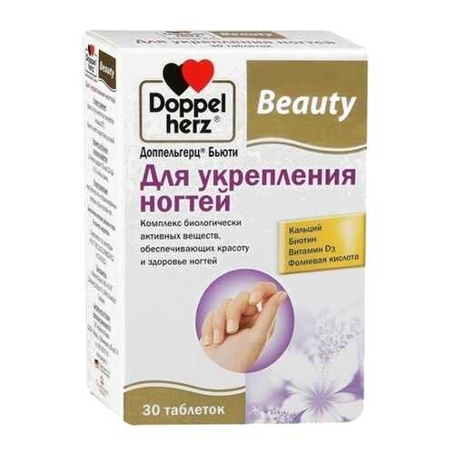 Для укрепления ногтей Doppelherz Beauty таблетки 30 шт. в NL International