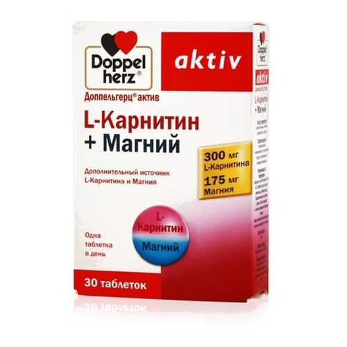 L-карнитин + магний Doppelherz Актив 1220 мг таблетки 30 шт. в NL International