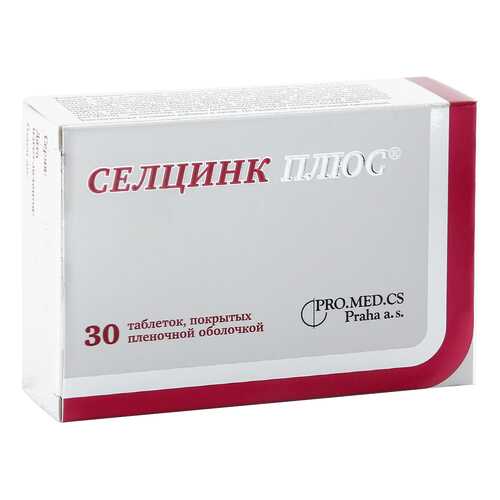 Селцинк Плюс таблетки 672 мг 30 шт. в NL International