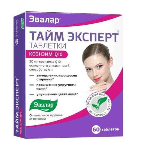 Тайм эксперт Эвалар таблетки 60 шт. в NL International