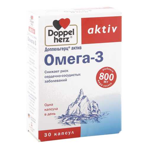Доппельгерц актив Омега-3 капсулы 1,366 г 30 шт. в NL International