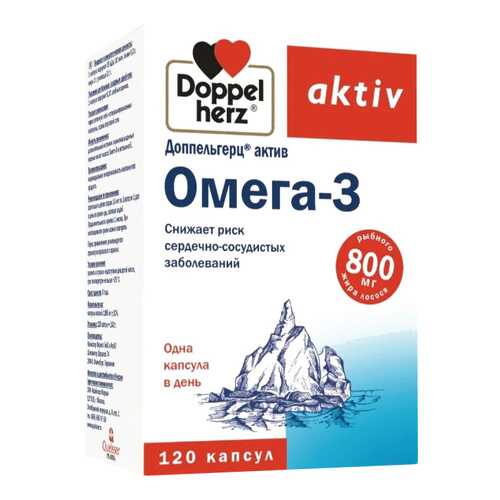 Доппельгерц Актив Омега-3 капсулы 120 шт. в NL International