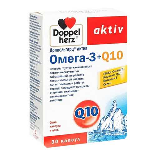 Доппельгерц Актив Омега-3 + Q10 капсулы 30 шт. в NL International